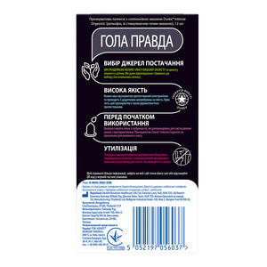 Презервативы DUREX (Дюрекс) Intense Orgasmic (Интенс Оргазм) рельефные с стимулирующим гелем-смазкой 12 шт