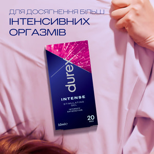 Гель для интимного применения DUREX (Дюрекс) Intense Orgasmic (Интенс оргазм) стимулирующий (лубрикант) флакон 10 мл