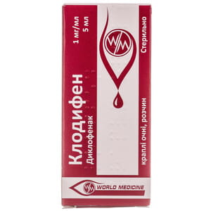 Клодифен кап. глаз. р-р 1мг/мл фл. 5мл №1