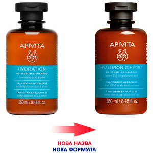 Шампунь для волосся APIVITA (Апівіта) зволожуючий з гіалуроновою кислотою 250 мл