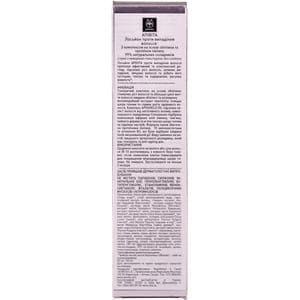 Лосьон против выпадения волос APIVITA (Апивита) з комплексом на основе облепихи и протеином люпина 150 мл