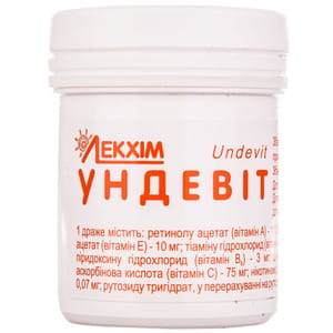 Ундевит др. конт. №50