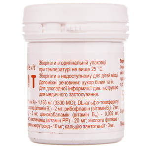 Ундевит др. конт. №50