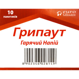 Грипаут Гарячий напій пор. д/орал. р-ну пак. 6г №10