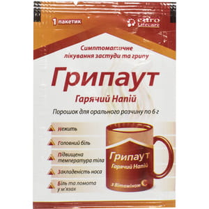 Грипаут Горячий напиток пор. д/орал. р-ра пак. 6г №10