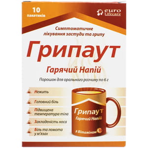 Грипаут Горячий напиток пор. д/орал. р-ра пак. 6г №10