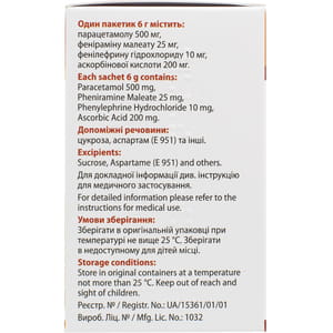 Грипаут Горячий напиток пор. д/орал. р-ра пак. 6г №10