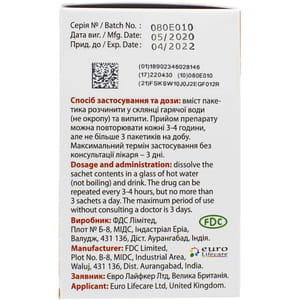 Грипаут Горячий напиток пор. д/орал. р-ра пак. 6г №10