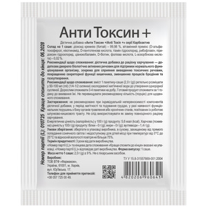 Анти Токсин+ пор. 2г пакет-саше №1 Solution Pharm