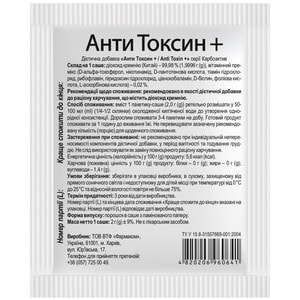 Анти Токсин+ пор. 2г пакет-саше №1 Solution Pharm