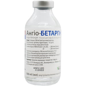 Ангіо-Бетаргін р-н д/інф. 42мг/мл пляш. 100мл