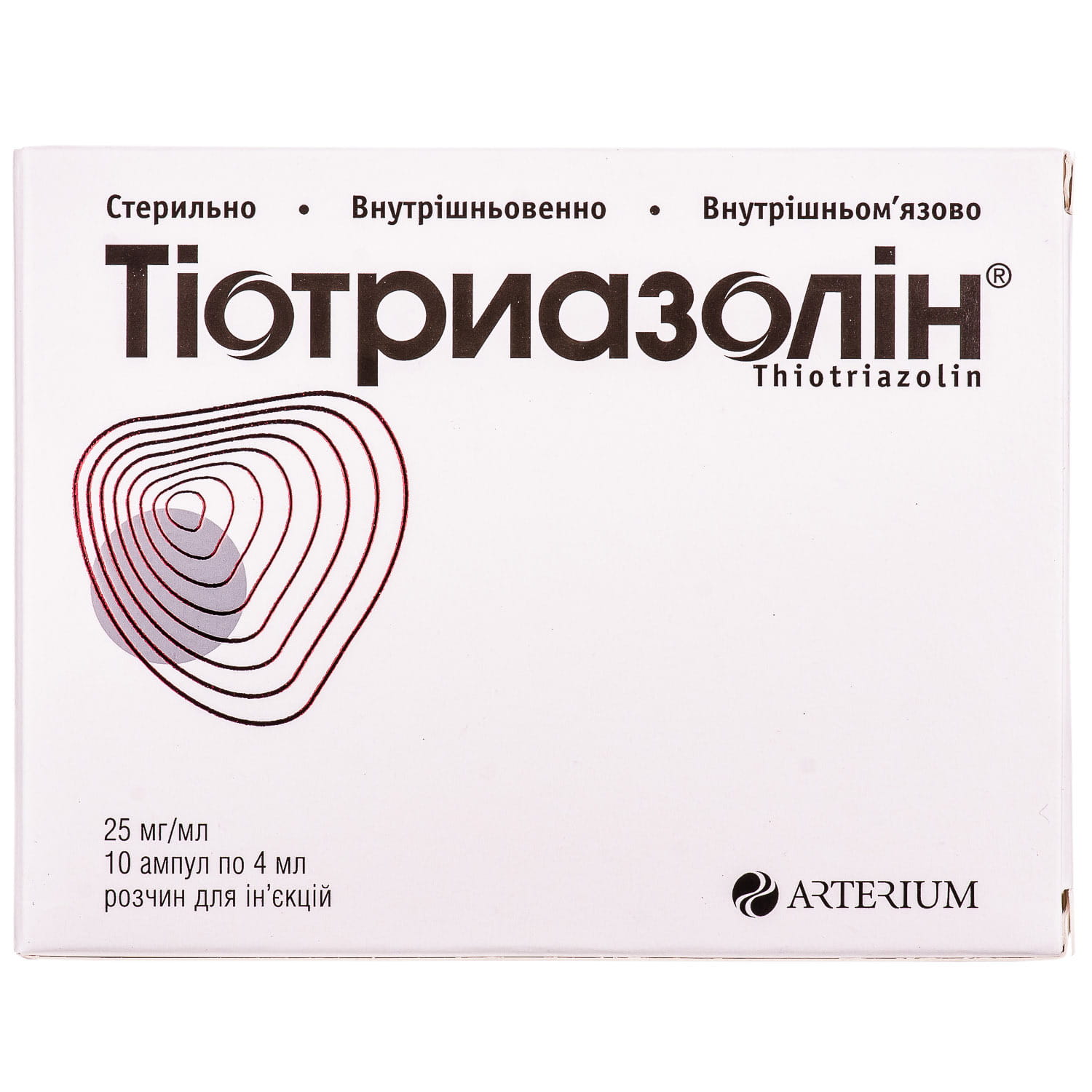Тіотриазолін розчин для ін'єкцій 25 мг/мл в ампулах по 4 мл 10 шт .