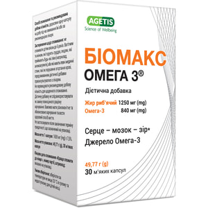 БіоМакс Омега 3 капсули дієтична добавка джерело омега-3 поліненасичених жирних кислот флакон 30 шт