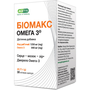 БіоМакс Омега 3 капсули дієтична добавка джерело омега-3 поліненасичених жирних кислот флакон 30 шт