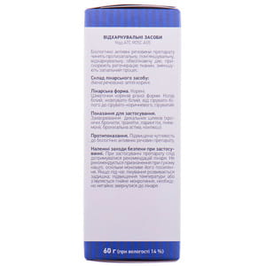 Алтея корни 60г