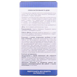 Алтея корни 60г