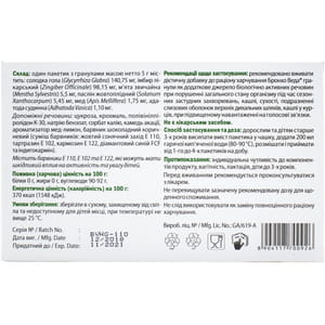 Гранулы от гриппа и простуды Бронхо Веда в пакетах 10 шт
