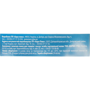 Глицин табл. 100мг №50 Solution Pharm