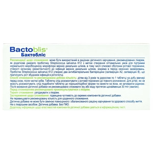 Бактоблис таблетки ородисперсные для поддержания нормальной микрофлоры слизистой ротовой полости и верхних дыхательных путей блистер 10 шт