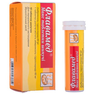 Флавамед Макс табл. шип. 60мг №10