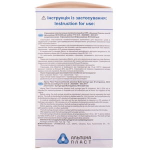Спринцівка (клізма, груша) полівінілхлоридна тип БІ №12 ірригаційна об'єм 224 мл
