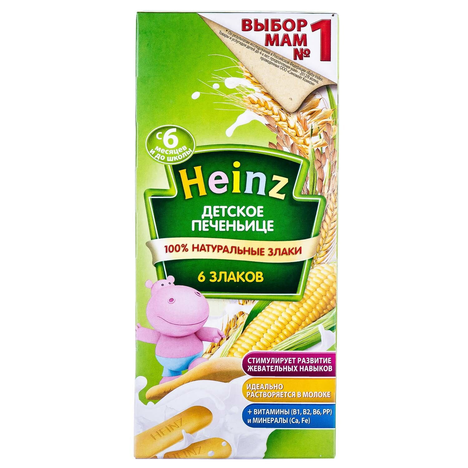 <b>Печенье</b> <b>детское</b> HEINZ (Хайнц) 6 злаков растворимое 160 г, <b>Печенье</b>, HEINZ IT...