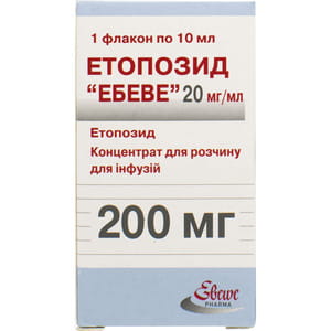 Етопозид Ебеве конц. д/р-ну д/інф. фл. 20мг/мл фл. 10мл (200мг) №1