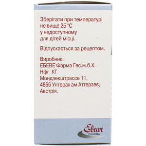 Етопозид Ебеве конц. д/р-ну д/інф. фл. 20мг/мл фл. 10мл (200мг) №1