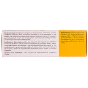 Вітаміни і мінерали Алфавіт Класік для дорослих та дітей старше 14 років з вітаміном С, вітаміном Д3 і цинком таблетки 60 шт