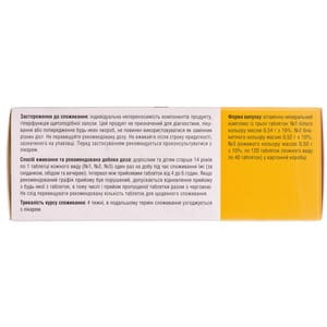 Витаминно-минеральный комплекс Алфавит Классик для взрослых и детей старше 14 лет с витамином С, витамином Д3 и цинком таблетки 120 шт