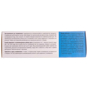 Витаминно-минеральный комплекс Алфавит Школьник для детей с 7 до 14 лет с кальцием, витамином С, витамином Д3 и цинком таблетки 60 шт