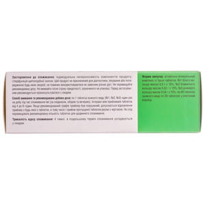 Витаминно-минеральный комплекс Алфавит Диабет с витамином С, витамином Д3 и цинком с растительными экстрактами таблетки 60 шт