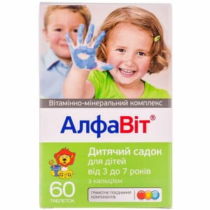 Витаминно-минеральный комплекс Алфавит Детский сад для детей с 3 до 7 лет с кальцием, витамином С, витамином Д3 и цинком таблетки 60 шт