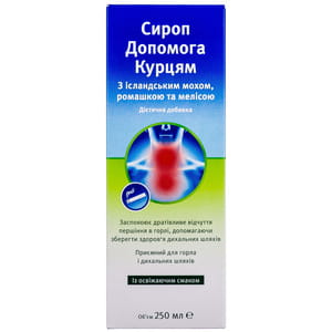 Сироп Допомога курцям з ісландським мохом, ромашкоюта мелісою флакон 250 мл