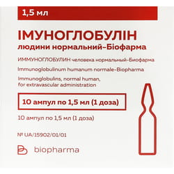 Иммуноглобулин человека нормальный-Биофарма р-р д/ин. 10% амп. 1,5мл (1 доза) №10