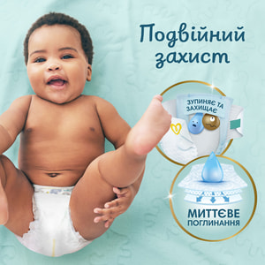 Підгузки для дітей PAMPERS Premium Care (Памперс Преміум) Midi (міді) 3 від 5 до 9 кг (від 6 до 10 кг) мега упаковка 120 шт