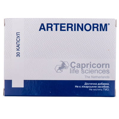 Артеринорм капсули для підтримки рівня холестерину в крові 2 блістера по 15 шт