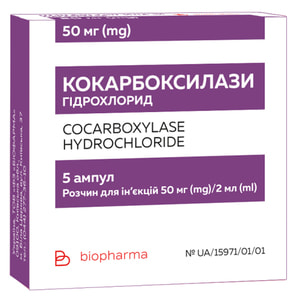Кокарбоксилази гідрохлорид р-н д/ін. 50мг/2мл амп. №10