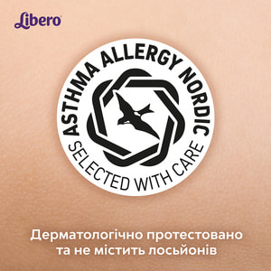 Підгузки для дітей LIBERO (Ліберо) Touch Premature 0 з масою до 2,5кг 24 шт