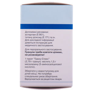 Салофальк гран. гастрор. прол. д-вия пак. 1,5г №35