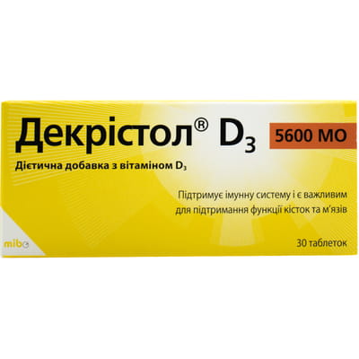 Диетическая добавка источник витамина Д3 таблетки Декристол Д3 5600 МЕ 3 блистера по 10 шт