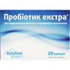 Пробиотик экстра капс. №20 Solution Pharm
