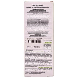 Средство против недостатков кожи с акне BIODERMA (Биодерма) Себиум Сенситив 30 мл