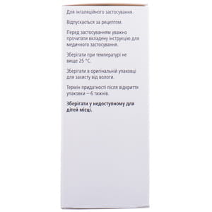 Аноро Еллипта пор. д/инг. 55 мкг/22 мкг/доза 30доз