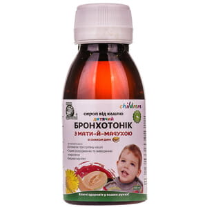 Бронхотонік з мати-й-мачухою сироп від кашлю для дітей флакон 100 мл з мірним стаканчиком