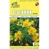 Фиточай Ключи Здоровья Листья сенны 50 г