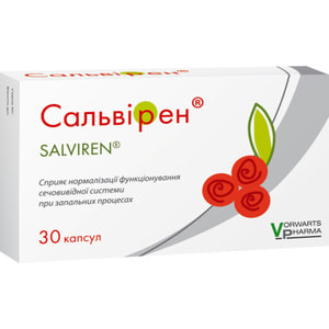 Дієтична добавка протизапальної дії при інфекціях сечовивідних шляхів Сальвірен капсули м'які желатинові 2 блістера по 15 шт