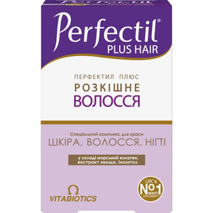 Перфектил Плюс Роскошные волосы комплекс витаминов для красоты и здоровья кожи, волос и ногтей 4 блистера по 15 шт