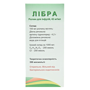 Либра р-р д/инф. 42мг/мл бут. 100мл