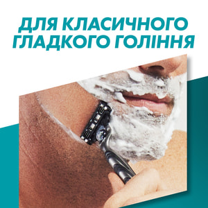 Кассеты сменные для бритья GILLETTE Mach 3 (Жиллет мак 3 три) 2 шт